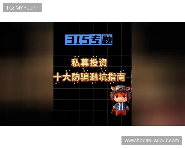 大型赛事预热波胆高赔率平台推荐避坑防骗指南 大型赛事预热波胆高赔率平台推荐避坑防骗指南