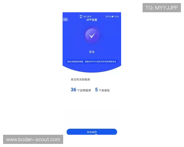 反波胆app推荐 电子真人规则技巧防骗避坑指南