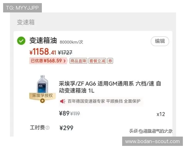 大型体育赛事预热必看 体育直播app防骗避坑指南