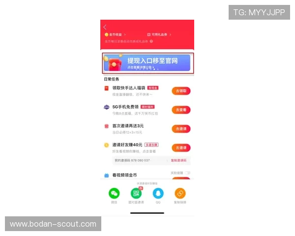 波胆基本面分析避坑指南泛体育平台极速提现对比 波胆基本面分析避坑指南泛体育平台极速提现对比