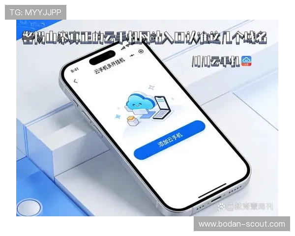 五大联赛波胆稳单平台对比评测避坑防骗指南 五大联赛波胆稳单平台对比评测避坑防骗指南
