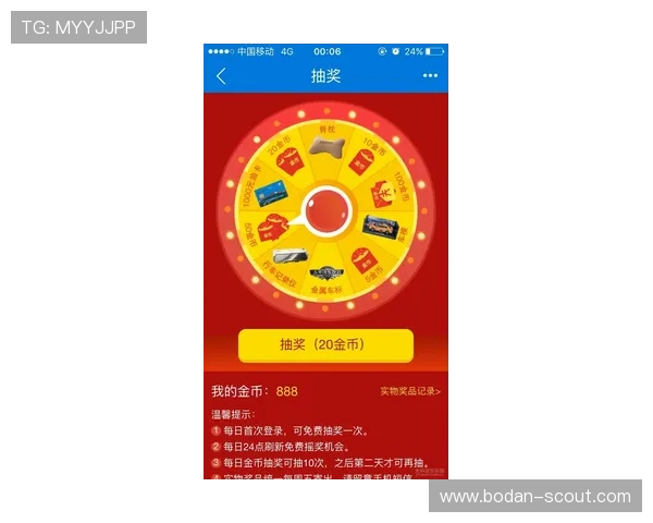 开云玩球大客户待遇防骗指南彩票数字高频极速提现