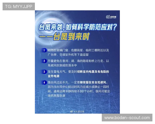大型体育赛事预热波胆赔率突然骤降防骗避坑指南