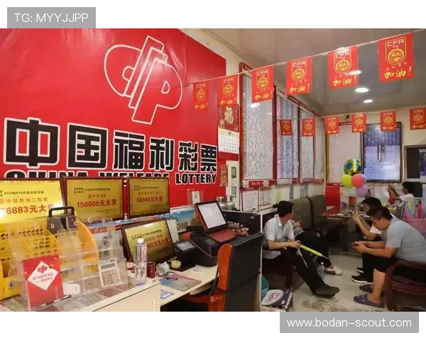 开云玩球新手福利避坑指南彩票数字高频玩法防骗