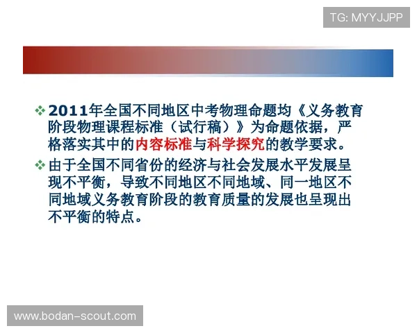 波胆11出场概率避坑指南平台对比防骗 波胆11出场概率避坑指南平台对比防骗