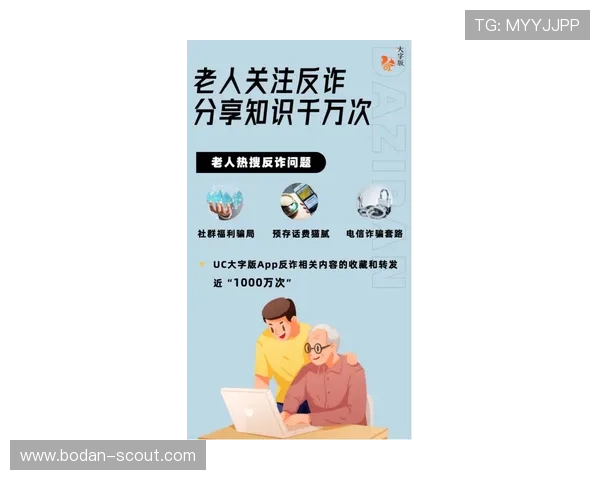 买波胆的血泪教训 彩票数字高频玩法避坑防骗指南