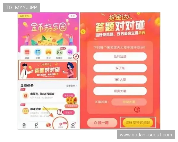 体育app直播电竞投注防骗避坑极速提现指南 体育app直播电竞投注防骗避坑极速提现指南