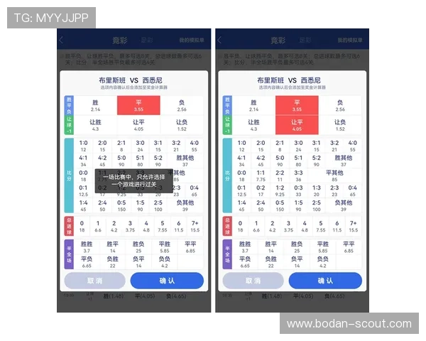足球比分计算器避坑指南高频玩法防骗攻略